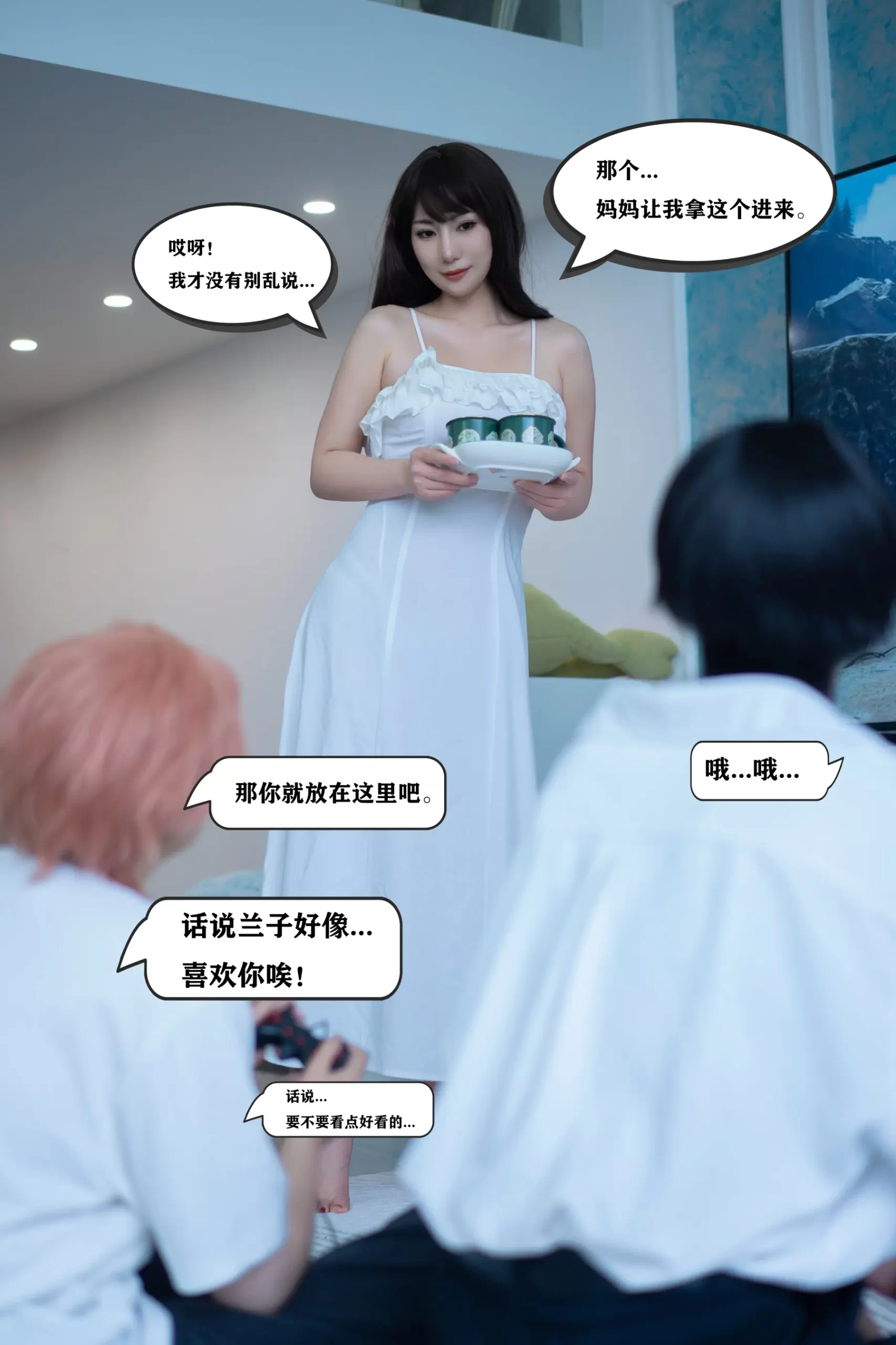 星澜是澜澜叫澜妹呀克苏鲁