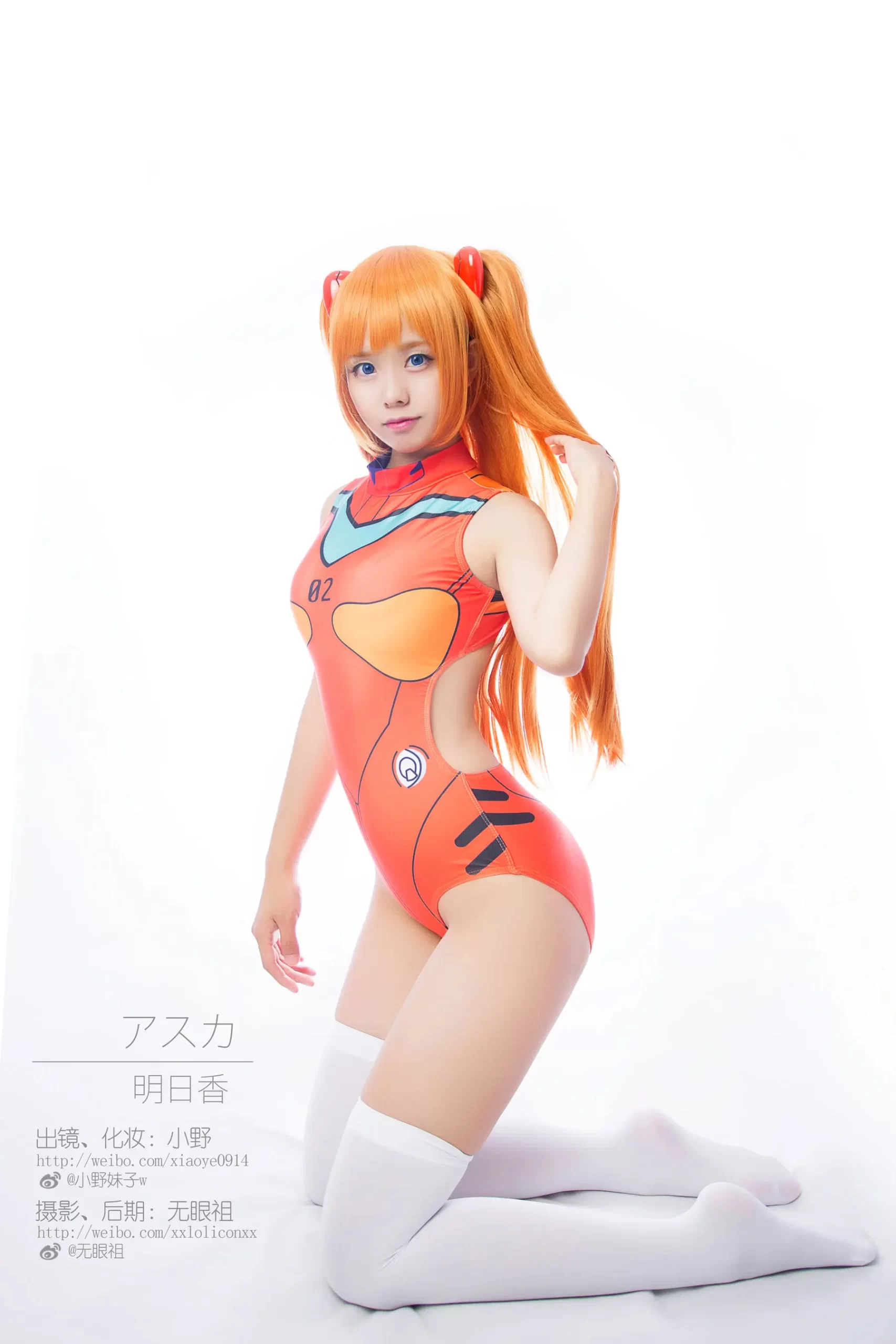 小野妹子w写真