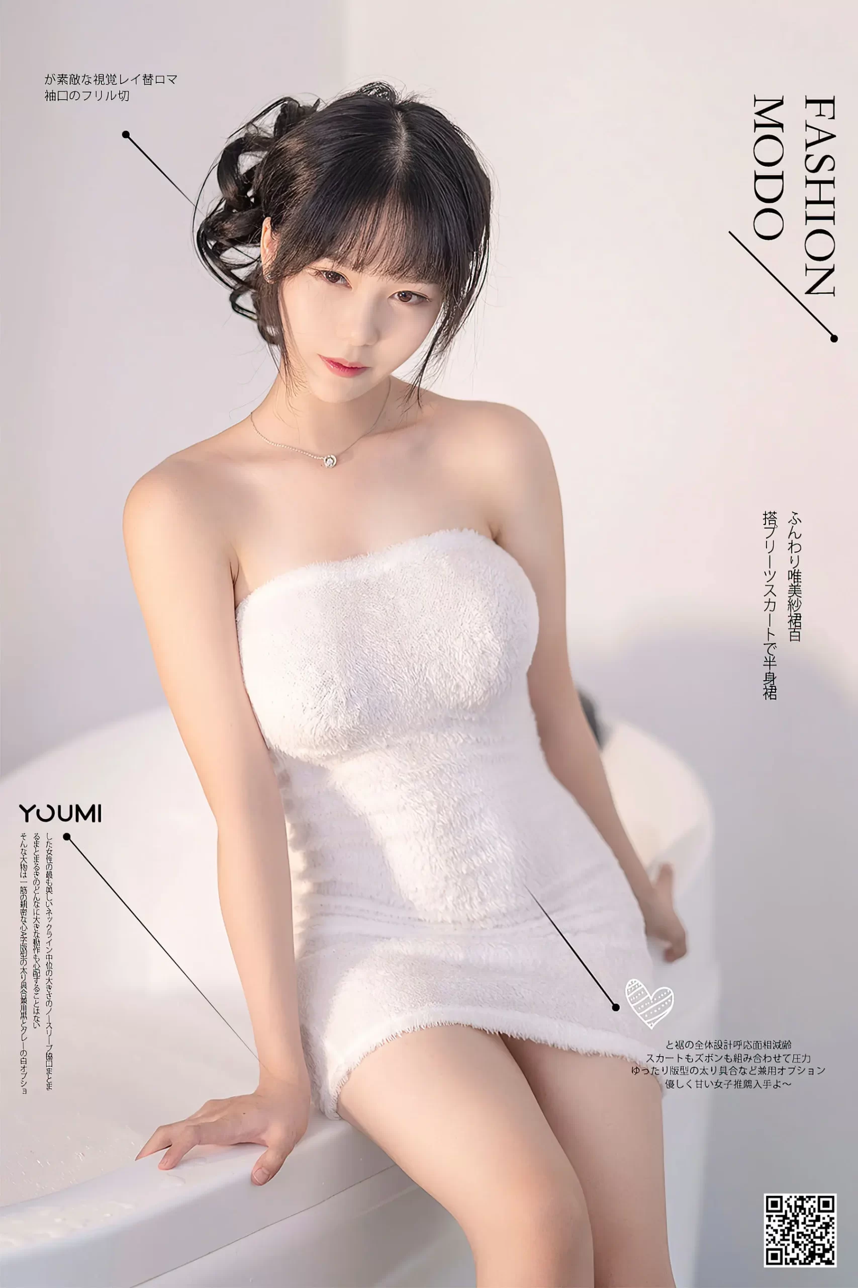 抖娘利世剧情剧完整版在线观看