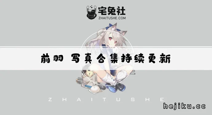 前羽_rr从上海到日本文章配图1
