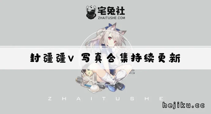 v全套作品图合集文章配图1