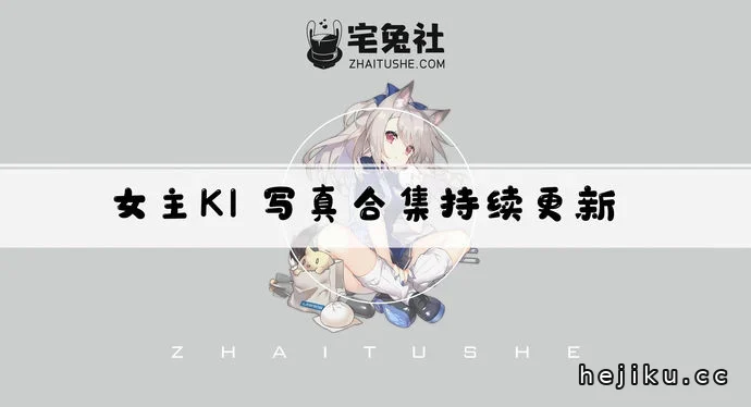 K全套作品图合集文章配图1