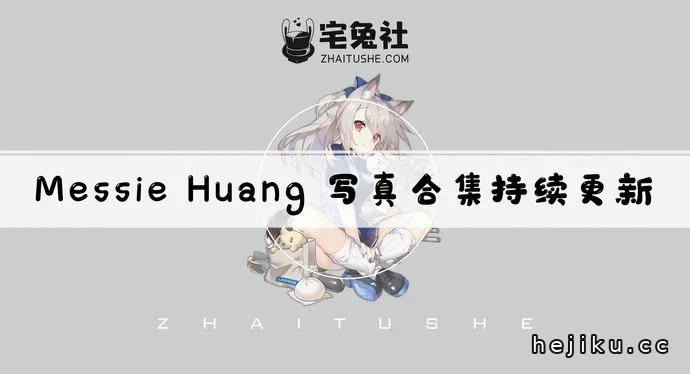 huang全套作品图合集文章配图1