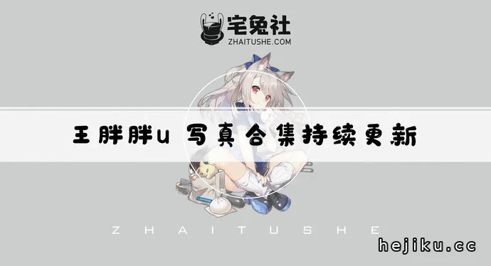 u全套作品图合集文章配图1