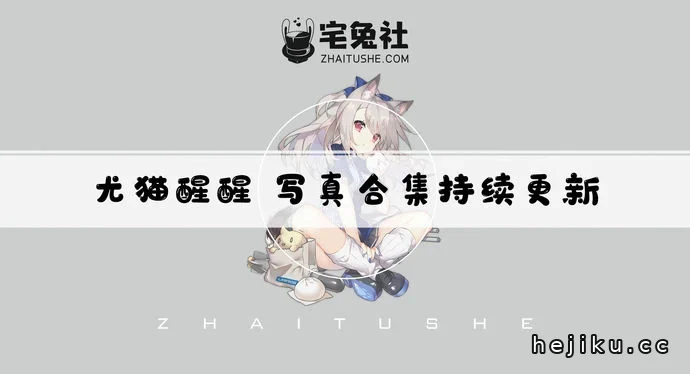doki醒醒高能福利视频资源文章配图1