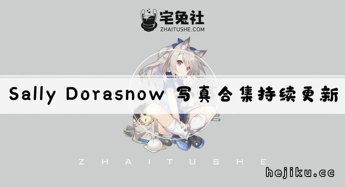 Sally Dorasnow合集文章配图1
