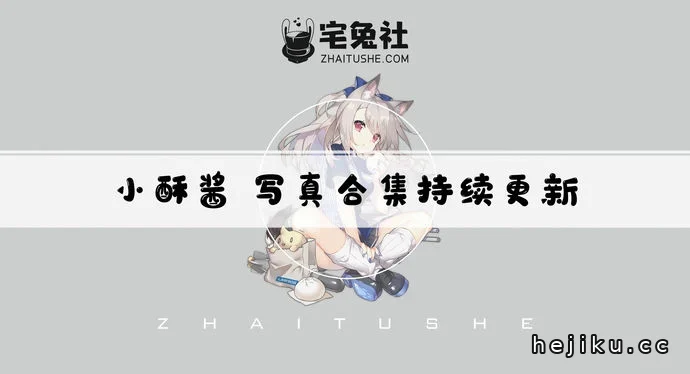 i黑米粥的历史文章配图1