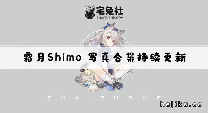 霜月Shimo文章配图1