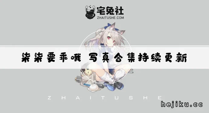 柒柒要乖哦全套cos图片合集，从化妆师到御姐私房，车内系列堪称福利天花板文章配图1