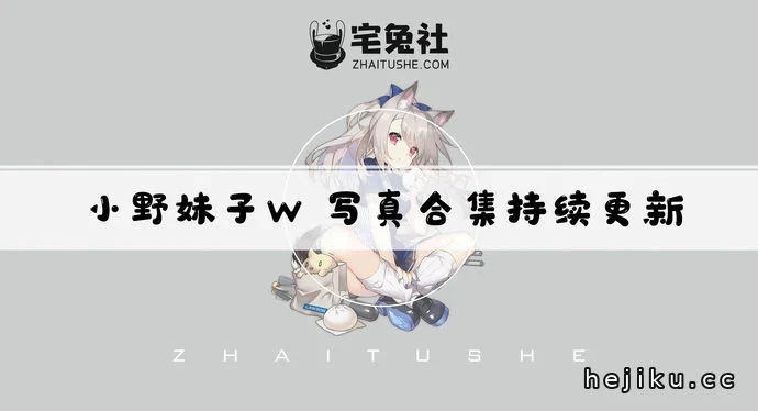 B站宅舞区的清纯萌妹子文章配图1