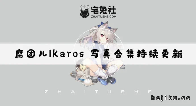 PDD的腰伤文章配图1